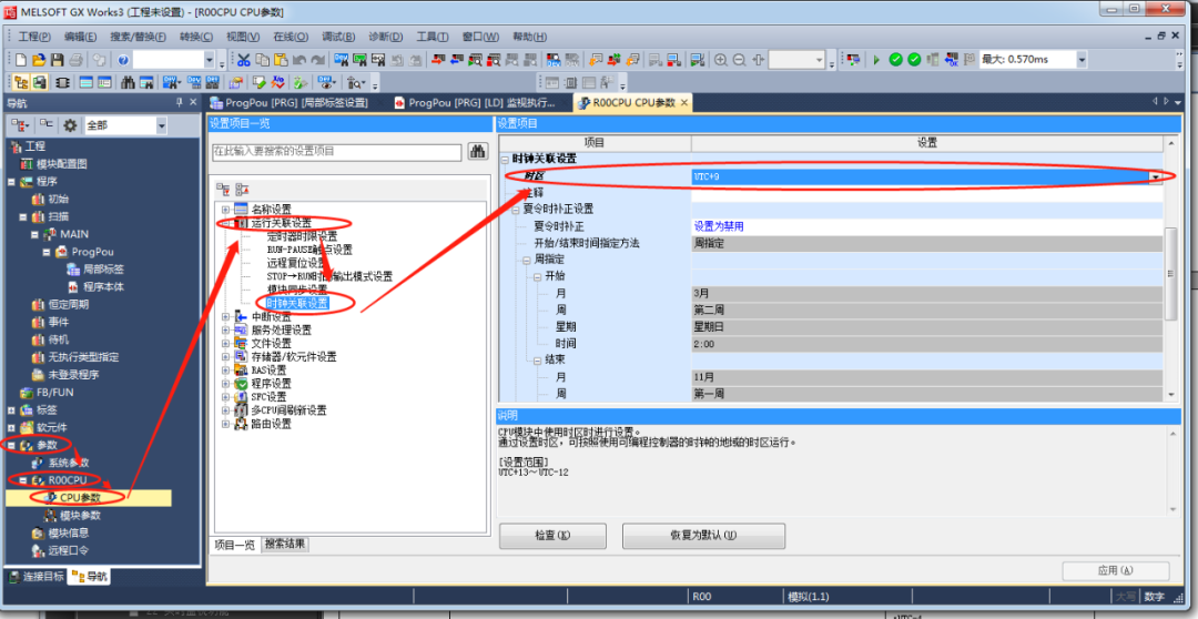 三菱、西门子TCP-IP/RS485通讯问题汇总讲解的图1